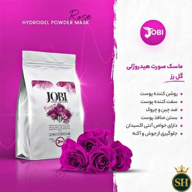 تصویر ماسک هیدروژلی گل رز جوبی JOBI حجم 250 گرم Wood rose hydrogel mask