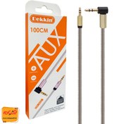 تصویر کابل AUX فلزی DEKKIN DK-A02 
