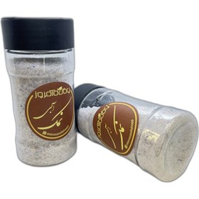 تصویر نمک آبی 