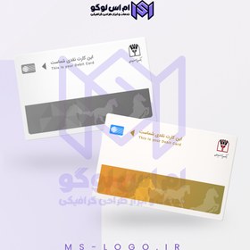 تصویر تصویر کارت بانک پارسیان 