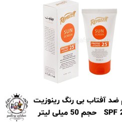 تصویر کرم ضد آفتاب بی رنگ رینوزیت SPF 25 