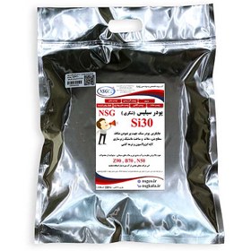 تصویر پودر سیلیس شکری NSG-Sl30 Silica Powder, NSG-Sl30, NSG