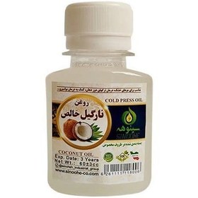 تصویر روغن نارگیل آرایشی 