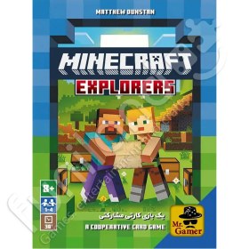 تصویر بازی فکری ماینکرفت جویندگان گنج 