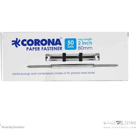 تصویر گیره پوشه فلزی کرونا کد3010- یک بسته 12 تایی (فروش عمده) 