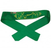 تصویر سربند سبز یا امام حسن مجتبی 