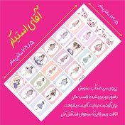 تصویر پک استیکر دخترونه - کد P100 