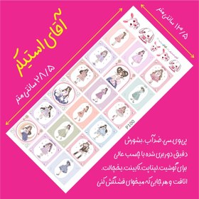 تصویر پک استیکر دخترونه - کد P100 