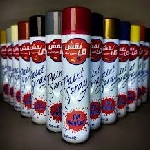 تصویر اسپری رنگ گل نقش GOL NAGHSH حجم ۳۰۰ میلی لیتر 