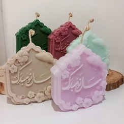 تصویر شمع کتیبه سال نو مدل گل و ماهی New Year's inscription candle, flower and fish model