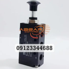 تصویر شیر پنوماتیک دستی BLCH مدل 4L210-08 سایز 1/4 اینچ 