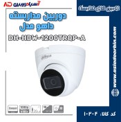 تصویر دوربین مداربسته داهوا مدل DH-HDW-1200TRQP-A 