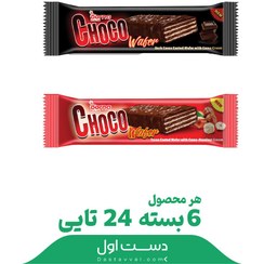 تصویر شکو ویفر (فندوقی و دارک) درنا - کارتن ۲۴ عددی Dorna Shakoo Wafer (Hazelnut & Dark) – Carton of 24 pcs