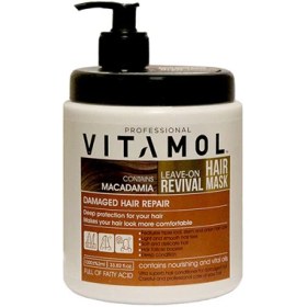 تصویر ماسک مو 1000گرمی خارج حمام ماکادمیا جعبه دار ویتامول Vitamol Hair Mask Out Of Bath Room