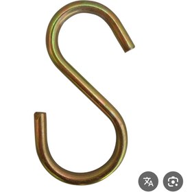 تصویر قلاب اس سایز ۴ 