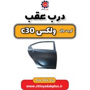 تصویر درب عقب گریت وال ولکس C30 