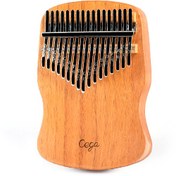 تصویر کالیمبا سگا بدون حفره 