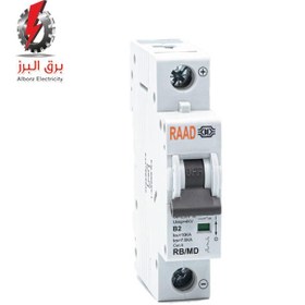 تصویر کلید مینیاتوری تک پل DC 2A رعد الکتریک (6KA) 