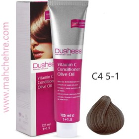 تصویر رنگ موی 125 میل سری دودی دوشس C4 Dushess Smoky Series Hair Color 125ml