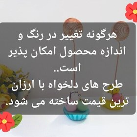 تصویر اسپند دود کن خمیری اسپند دود کن فانتزی - اسپند سوز خمیری اسپند دود کن عروسکی اسپند دود کن دستی اسپند دود کن دکوری 