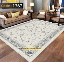 تصویر کاور فرش شانل1362 روفرشی کشدار 1362