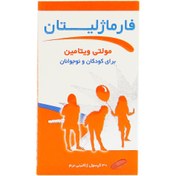 تصویر كپسول فارماژلیتان كودكان و نوجوانان 30 عدد دانا Daana Pharmgelitan For Kids And Teens 30 Capsules