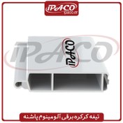 تصویر تیغه کرکره برقی آلومینوم پاشنه 