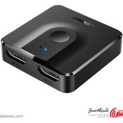 تصویر سوئیچ اسپلیتر ۲ پورت HDMI یوگرین مدل CM217 رزولوشن ۴K 