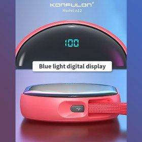 تصویر پاوربانک کانفلون KONFULON مدل A12 ظرفیت 10000 میلی آمپر Konfulon A12 Power Bank