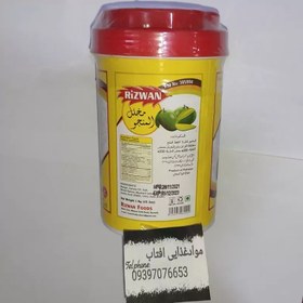 تصویر ترشی انبه خالص روغنی رضوان یک کیلو Rizwan mango picle in oil 1kg 