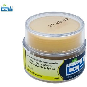 تصویر کرم گیاهی ضد آفتاب جوانه گندم مناسب پوست خشک و معمولی طب سا SPF35 Wheat germ sunscreen herbal cream for oily skin