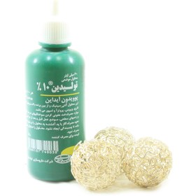 تصویر بتادین 60 میلی پوویدون آیداین 