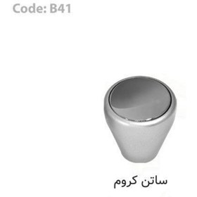 تصویر دستگیره کابینتی تک پیچ پلاستیکی کد B41 بهسازان مشکی 