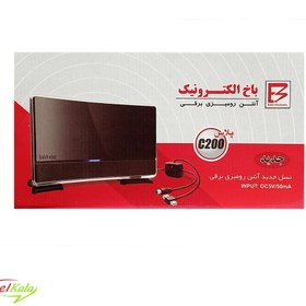 تصویر آنتن رومیزی برقی باخ الکترونیک C200 Bakh Electronic Desktop Antenna