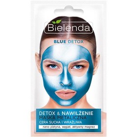 تصویر ماسک پاکسازی کننده آبی برای پوست های خشک و حساس Bielenda ا Bielenda Blue Detox & Cleansing Metallic Face Mask For Dry And Sensitive Skin Bielenda Blue Detox & Cleansing Metallic Face Mask For Dry And Sensitive Skin