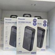 تصویر پاوربانک یوسوندا YOSONDA YP92 ظرفیت 20000میلی امپر 22.5وات 