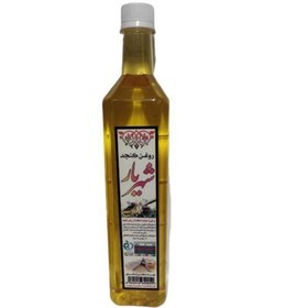 تصویر روغن کنجد ژاماسب شهریار - 880 سی سی 