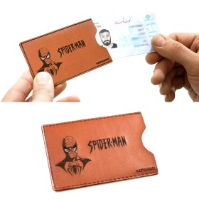 تصویر کاور کارت ملی 