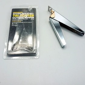 تصویر کاتر ناخن استیل PAIE 