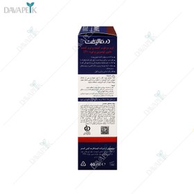 تصویر درماليفت نرم کننده و مرطوب کننده اوسرين واوره 20% DERMALIFT ECZOLIFT UREA20%