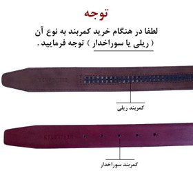 تصویر کمربند مردانه مدل ریلی کد 174 - 115 CM 