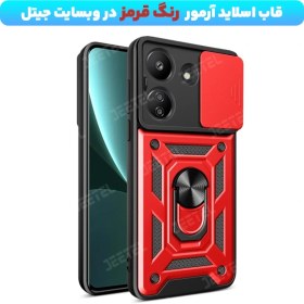 تصویر قاب بتمنی کشویی هولدردار مناسب برای Xiaomi Redmi 13C/Poco C65 COVER FOR Xiaomi Redmi 13C/Poco C65