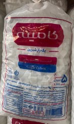 تصویر قند 5 کیلویی ( قند پنج کیلویی نایلون ) شکسته و پختی 