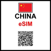 تصویر ای‌سیم چین | eSIM China 