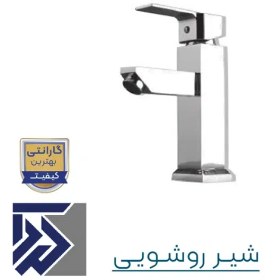 تصویر شیرالات کوتیرو مدل فلت کروم ست 4 عددی – Flat Chrome taps set 