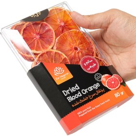 تصویر میوه خشک پرتقال توسرخ 80 گرمی زرنگاران Zarnegaran dried blood orange 80gr