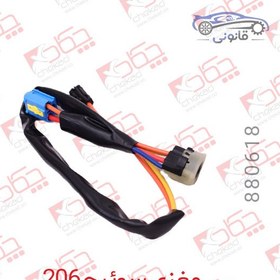 تصویر مغزی سوئیچ 206 