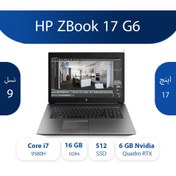 تصویر لپ تاپ اچ‌پی ZBook G6 ظرفیت ۵۱۲ گیگابایت با پردازنده Core i7 و صفحه نمایش ۱۷.۳ اینچ 