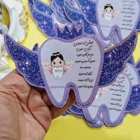 تصویر برچسب دندونی 