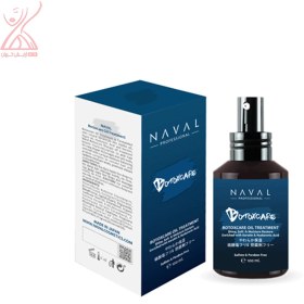 تصویر روغن مو بوتاکس کر ناوال NAVAL BotoxCare Oil 